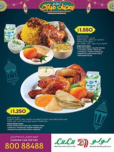 Lulu Hypermarket  Ramadan Combo Meal