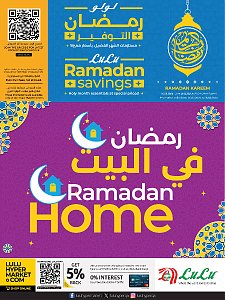 Lulu Hypermarket Ramadan Home Deals