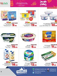 Lulu Hypermarket Ramadan Home Essentials Season Offers, Week 3 - Jeddah, Tabuk & Yanbu