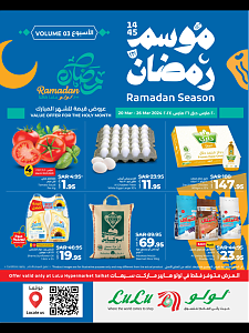 Lulu Hypermarket Ramadan Season Offers - Saihat