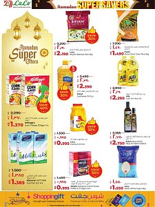 Lulu Hypermarket Ramadan Super Savers