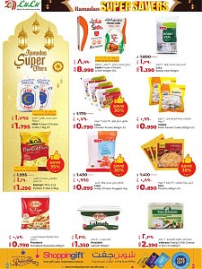 Lulu Hypermarket Ramadan Super Savers