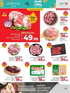 Lulu Hypermarket Ramadan Value Offer