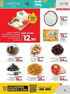 Lulu Hypermarket Ramadan Value Offer