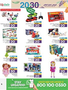 Lulu Hypermarket Riyadh 20&30 deals on toys
