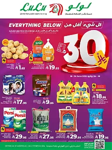 Lulu Hypermarket Riyadh Everything Below 30