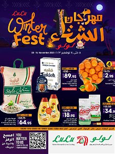 Lulu Hypermarket  Riyadh Winter Fest