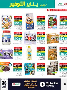 Lulu Hypermarket Saver January Offers - Riyadh, Hail & Kharj