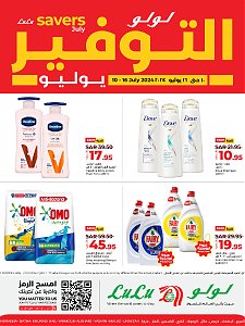 Lulu Hypermarket Savers Offer