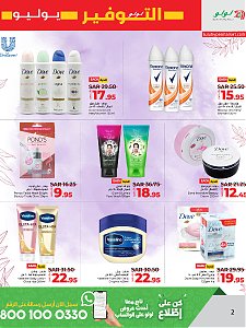 Lulu Hypermarket Savers Offer