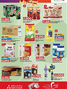 Lulu Hypermarket Shop & Save offers
