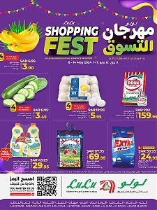 Lulu Hypermarket Shopping Fest - Dammam