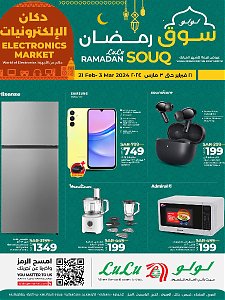 Lulu Hypermarket Souq Ramadan & Electronics Market Offers - Riyadh, Hail & Al Kharj