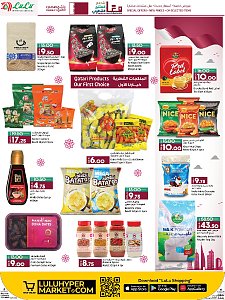 Lulu Hypermarket  special offers