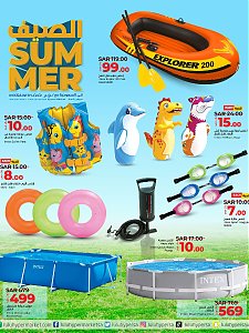 Lulu Hypermarket Summer Offers - Jeddah