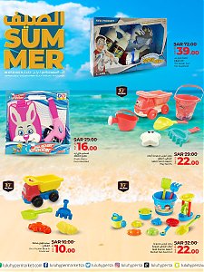 Lulu Hypermarket Summer Offers - Jeddah