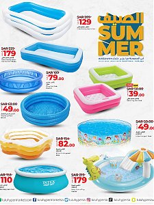 Lulu Hypermarket Summer Offers - Jeddah