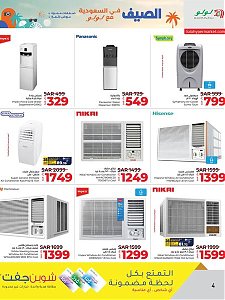 Lulu Hypermarket Summer Offers - Jeddah, Yanbu