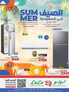 Lulu Hypermarket Summer Offers - Jeddah, Yanbu