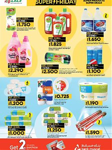 Lulu Hypermarket Super Friday Sale