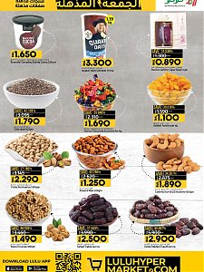 Lulu Hypermarket Super Friday Sale