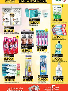 Lulu Hypermarket Super Friday Sale