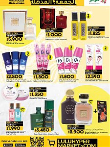 Lulu Hypermarket Super Friday Sale