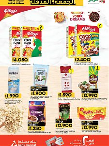Lulu Hypermarket Super Friday Sale
