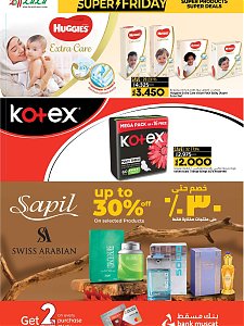 Lulu Hypermarket Super Friday Sale