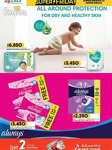 Lulu Hypermarket Super Friday Sale