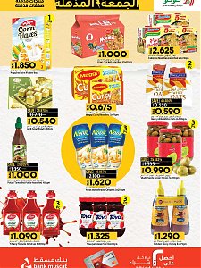 Lulu Hypermarket Super Friday Sale