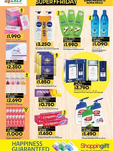 Lulu Hypermarket Super Friday Sale