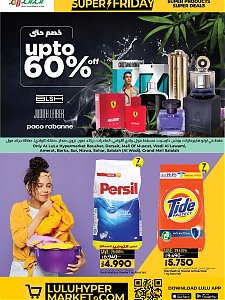 Lulu Hypermarket Super Friday Sale