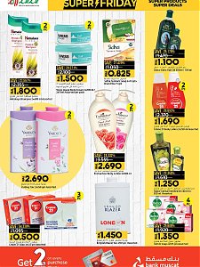 Lulu Hypermarket Super Friday Sale