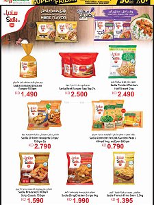 Lulu Hypermarket  Super Offer