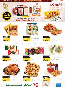 Lulu Hypermarket  Super Offer