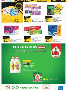 Lulu Hypermarket  Super Offer