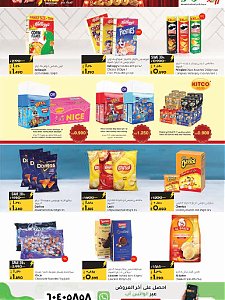Lulu Hypermarket  Super Offer
