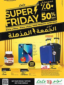 Lulu Hypermarket  Super Offer