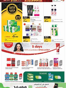Lulu Hypermarket  Super Offer