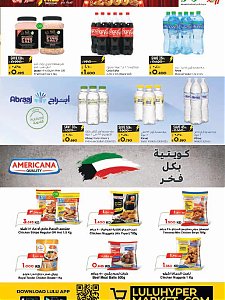 Lulu Hypermarket  Super Offer
