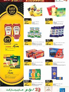 Lulu Hypermarket  Super Offer