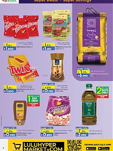 Lulu Hypermarket  Super Saver