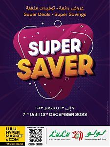 Lulu Hypermarket  Super Saver