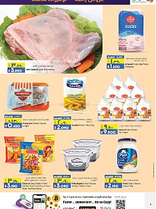 Lulu Hypermarket  Super Saver