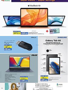 Lulu Hypermarket  Super Saver