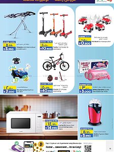 Lulu Hypermarket  Super Saver