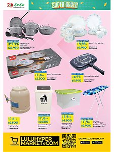 Lulu Hypermarket Super Saver offer
