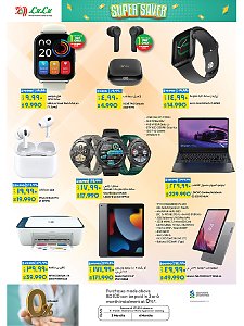 Lulu Hypermarket Super Saver offer