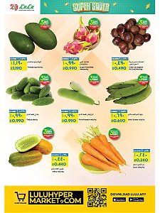 Lulu Hypermarket Super Saver offer
